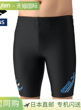 日本直邮Arena 男士半腿健身泳衣AS6SWF67M-BKBL
