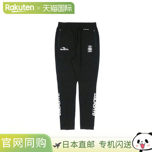 日本直邮DALPONTE 弹力修身长裤 DPZ93J-BLK 青少年款