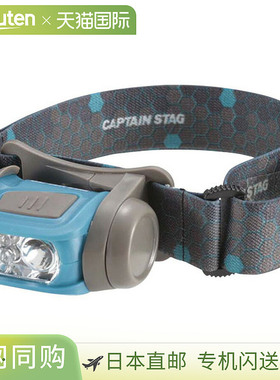 日本直邮CAPTAINSTAG Giga Flash LED 蜂巢头灯 UK3019