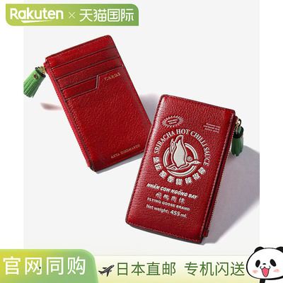 日本直邮Anya Hindmarch Anya Brands 拉链卡包Zip Card Case Fly