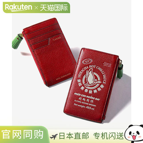 日本直邮Anya Hindmarch Anya Brands 拉链卡包Zip Card Case Fly