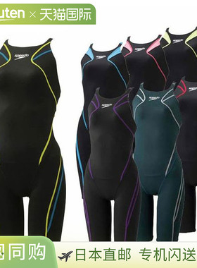 日本直邮Speedo 女士竞赛泳衣 Atlas 女士及膝泳衣 SCW11906F FIN