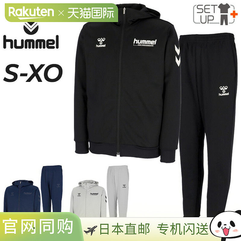 日本直邮Hummel 男士训练服套装：全拉链连帽衫和裤子。这款运动H图片