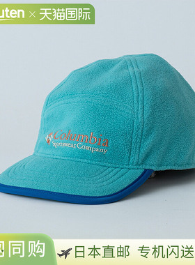 日本直邮Columbia Parabolism Creek 保暖帽 PU5736