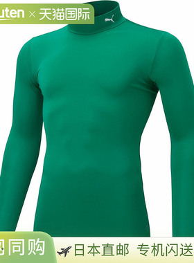 日本直邮彪马 Compression Junior 立领长袖内衣 05PEPPER GRE