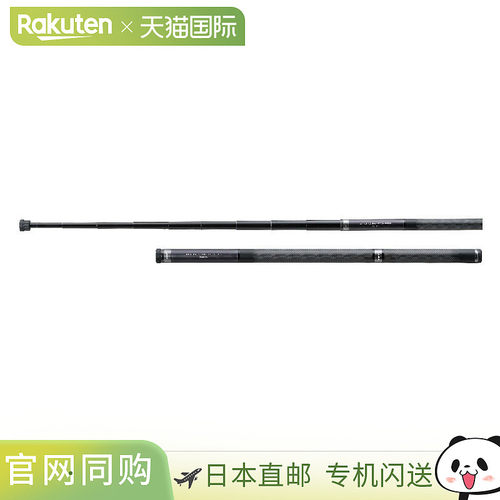 日本直邮Shimano Landing Shaft G-Free 650 (201911)