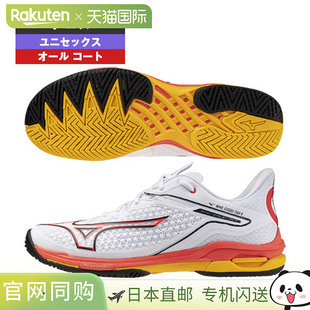 Mizuno Wave Exceed Tour 6 网球鞋全场男女通用61GA2470