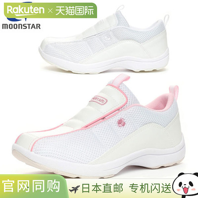 moonstar 月星 女士运动鞋 关爱 506 22.5 厘米～25 厘米 女士 护