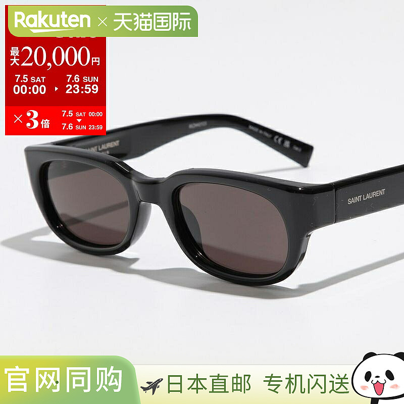 日本直邮SAINT LAURENT（圣罗兰）女士椭圆形全框太阳镜 SL642 女