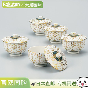 日本直邮九谷烧茶具套装 带盖白色纹样铁盘图案包括茶杯茶壶和茶罐