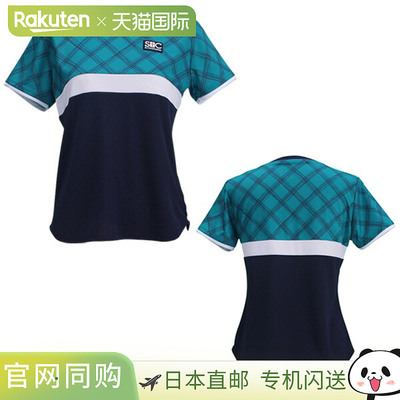 日本直邮Saint Christopher 女士格子游戏衬衫 (STC-BDW6461)