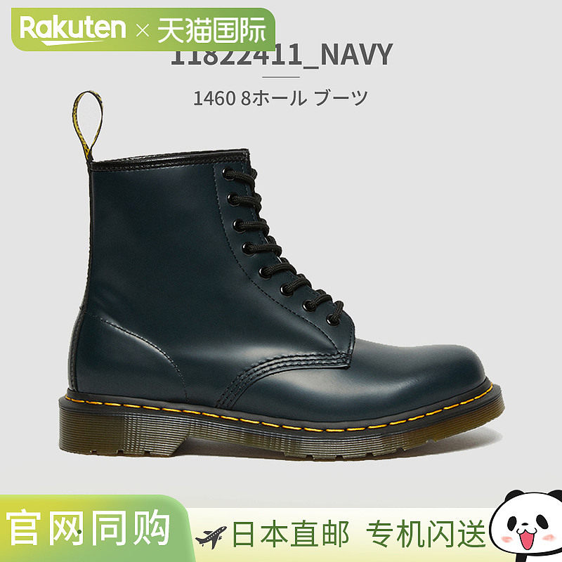 日本直邮Dr. Martens 男女 1460 8孔靴子 10072004 10072600 1182