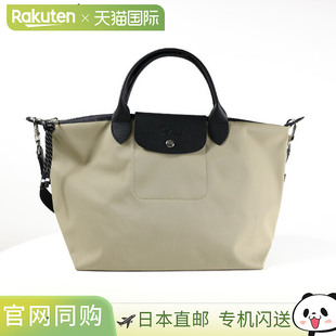 日本直邮LONGCHAMP Le Pliage Energy L 手提包L1515 HSR女士皮革