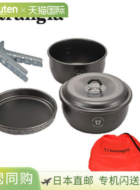 日本直邮Trangia Tundra 3 黑色版 TR-TUNDRA3-BK 锅煎锅炖锅套装