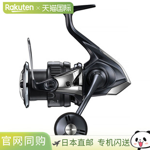 日本直邮Shimano 25 Twin Power XD 4000HG 4000HG 047915