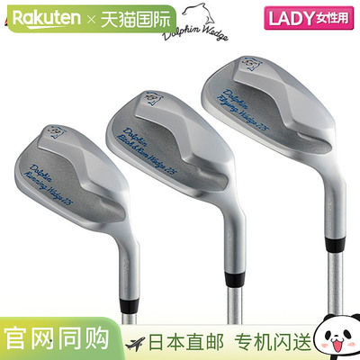 日本直邮Kasco Dolphin DW-225 女士坡跟跑步鞋配原装碳纤维杆身