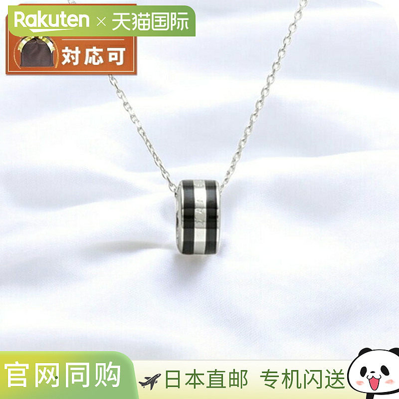 日本直邮Daniel Wellington Emalie 项链 S 黑色项链 DW00400307