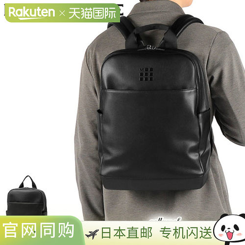 日本直邮Moleskine男女通用背包：轻便时尚休闲商务两相宜采用双A