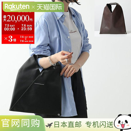 MM6 Maison Margiela 托特包女款S54WD0043 P4313日系日系三角小6