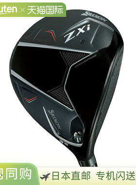 日本直邮Srixon Golf ZXi 球道木