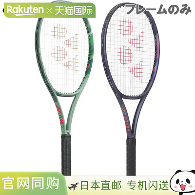 日本直邮 空拍Yonex 男女Percept 100网球拍高级中级 01PE100