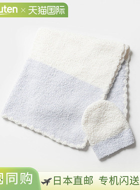 日本直邮Kashwere BBCH-BCB01 婴儿毯 - 橄榄球中心条纹带盖78x78