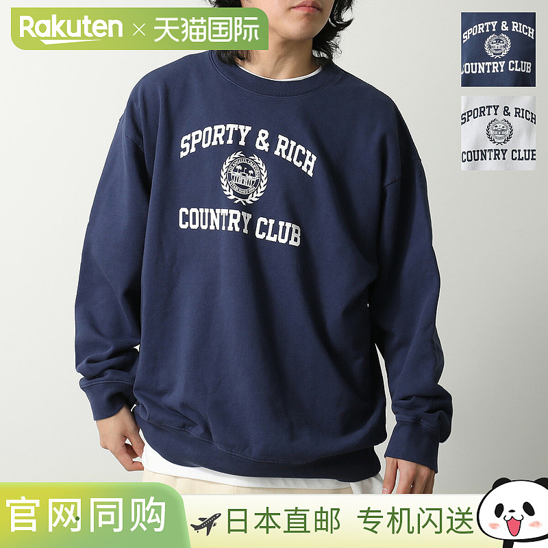 SPORTY & RICH 男士运动衫（CRAW2327、CRAW2355）- 长袖棉质圆领