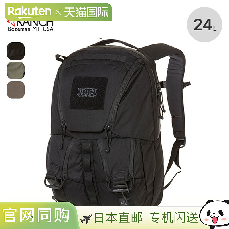 神秘牧场 Rip Ruck 24 19761390 帆布背包 Zack 背包战术 PC 存储