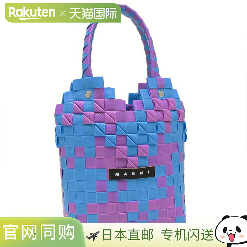 Marni 篮子包 粉色 女士 MARNI M00637M00I WMW72F 0M340