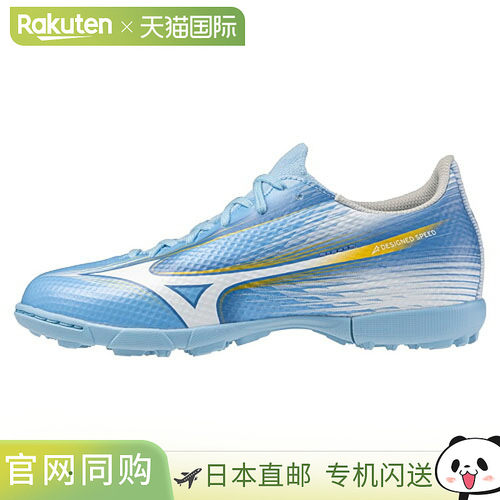日本直邮Mizuno 美津浓 Alpha 3 Select AS 青少年足球训练鞋 P1G