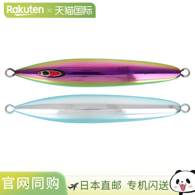 日本直邮Seafloor Control Jig 深渊 320g 变色龙