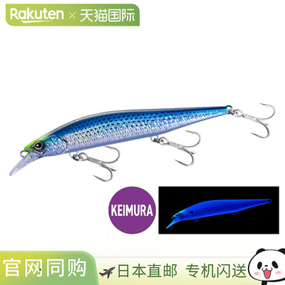 日本直邮Shimano Lure Ocea Loud Jerk 120S 004 SK Konoshiro XV