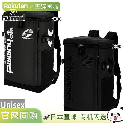 日本直邮hummel BOX BACKPACK 30 双肩背包 30L 男女通用 通学 黑