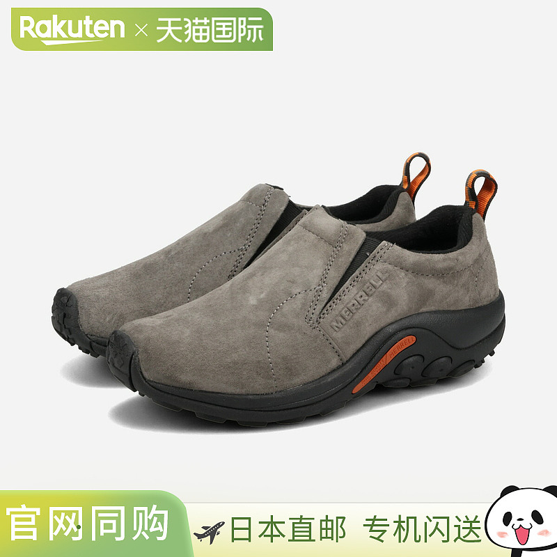 日本直邮MERRELL JUNGLE MOC Merrell Jungle Moc 锡制 j60806