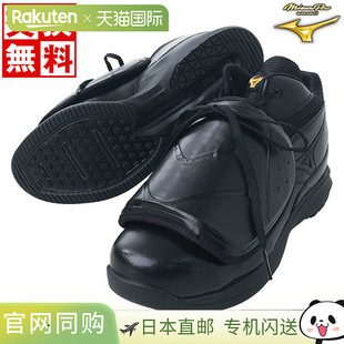 美津浓MIZUNO PRO 棒球波浪裁判鞋 11GU2300 鞋子