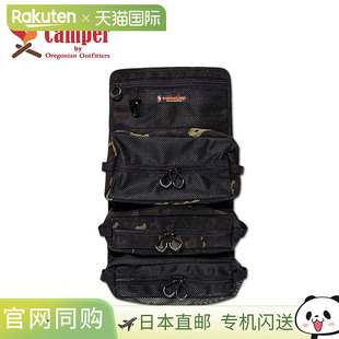 Oregonian Camper 收纳收纳盒餐具盒厨师卷折叠式 CHEFS ROLL 黑