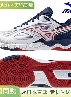 Mizuno美津浓男女同款乒乓球鞋 Wave Medal 7 WIDE 81GA241501