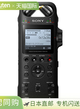 日本直邮索尼 SONY PCM-D10 线性 PCM 录音机 16GB PCMD10