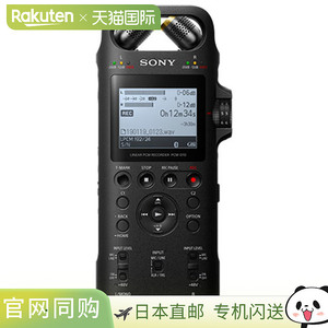 日本直邮索尼 SONY PCM-D10 线性 PCM 录音机 16GB PCMD10