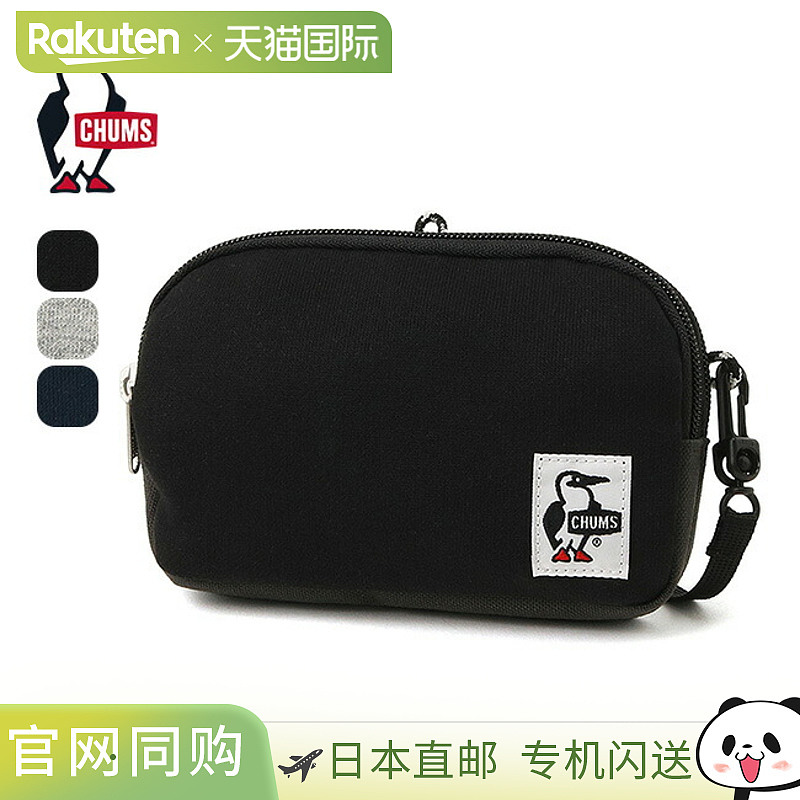 日本直邮CHUMS 挂脖式迷你包汗水尼龙 CH60-3878 包单肩包腰包配