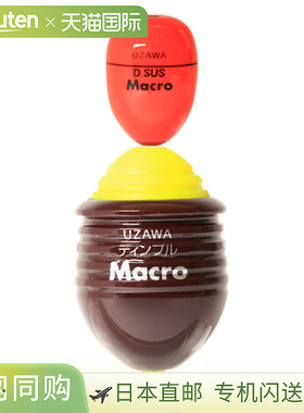 日本直邮宇泽kizakura Disus Macro & Dimple Macro 2B/2B 红色