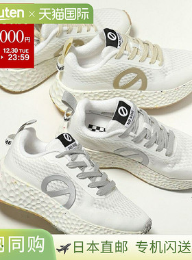 日本直邮NO NAME CARTER FLY 女士低帮网面运动鞋轻便厚底多种颜