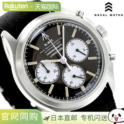 NAVAL WATCH FRXC001，LOWERCASE出品，一款石英电池供电男士计时