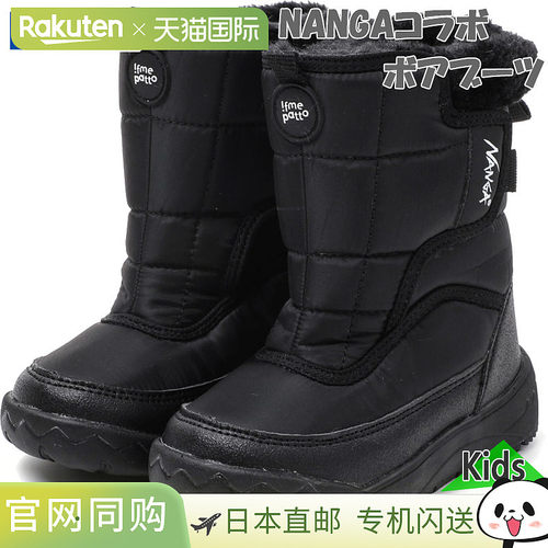 日本直邮IFME x NANGA patto 易穿系带靴适合青少年和儿童男女童N