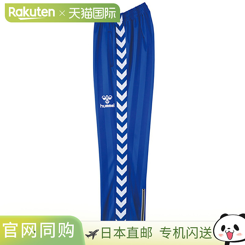 日本直邮hummel 青少年保暖裤 皇家蓝 ssk-hjt3059-63