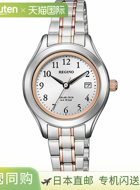 日本直邮KM4-139-93 CITIZEN REGUNO Solar Tech 粉红金对表女士