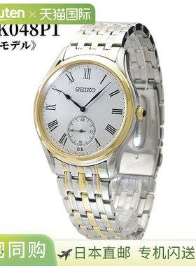 SEIKO 精工 手表 海外型号 石英 蓝宝石玻璃 SRK048P1 男士