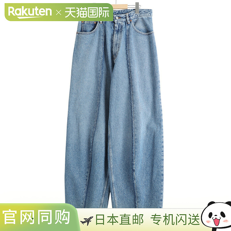 日本直邮MM6 Maison Margiela：裤子 5 个口袋：SH0LA0011-M30018