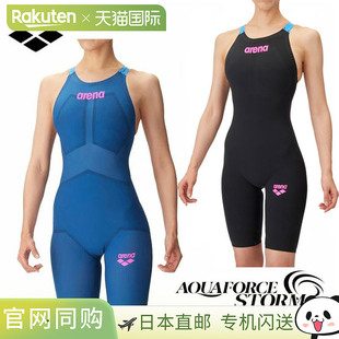 女士FI 露背半腿泳装 日本直邮Arena 女士竞速泳衣竞速连体紧身裤