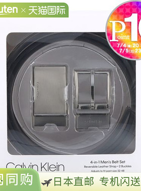 Calvin Klein 腰带 带扣腰带套装 双面 11CK020026 078 黑色  棕